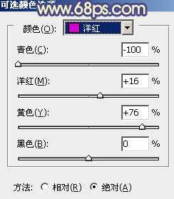 Photoshop将外景情侣图片添加上灿烂的阳光色