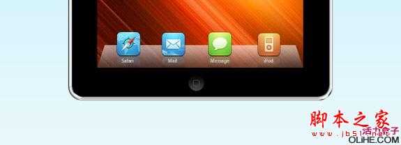 用Photoshop鼠绘iPad平板电脑的方法(图文教程)