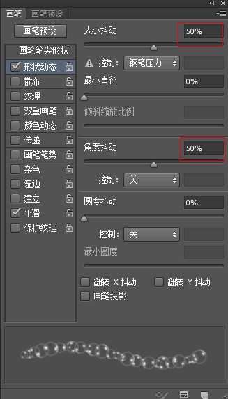 PhotoShop设计制作出水底透明气泡文字效果教程