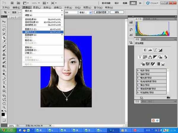 Photoshop快速的制作标准一寸证件照教程