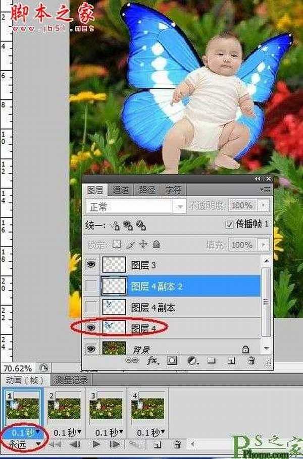 photoshop为宝宝写真照增加动态蝴蝶翅膀特效