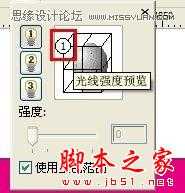 CorelDraw绘制红色凹凸效果的艺术字教程