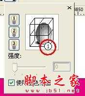 CorelDraw绘制红色凹凸效果的艺术字教程