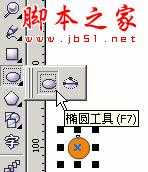 CorelDraw打造心型小老鼠