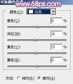 Photoshop将荡秋千的新娘图片增加唯美的淡调蓝黄色