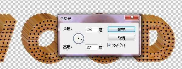 Photoshop打造古典立体木纹字效果