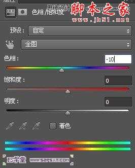 Photoshop设计金属颗粒质感凹凸字教程