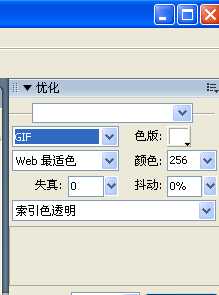 用Fireworks制作QQ炫舞戒指自定义字