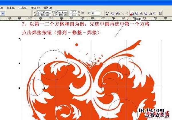 CDR(CorelDraw)制作美丽心形拼图