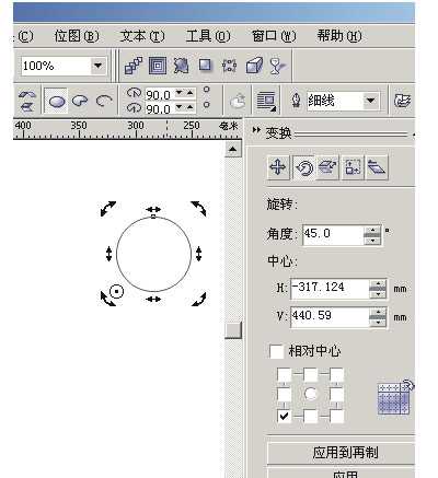 CorelDraw制作一朵美丽的桃花实例教程