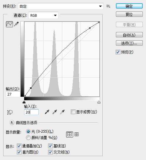 Photoshop绘制逼真的像素笔记本图标