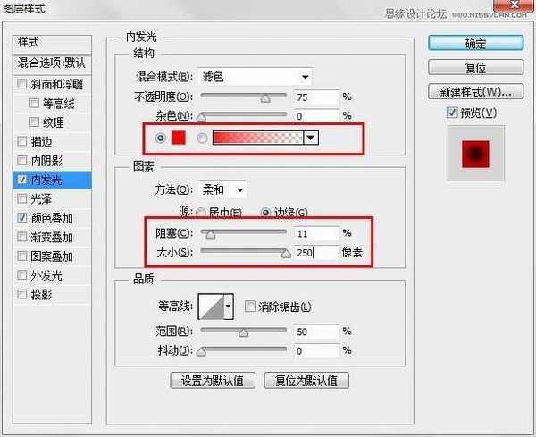 Photoshop使用图层样式和3D滤镜制作有机玻璃立体文字