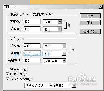 用PS批处理为图片加水印、修改尺寸操作