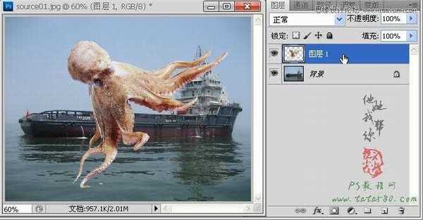 Photoshop合成史前大章鱼袭击轮船效果