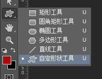 PS鼠绘质感禁止ICON