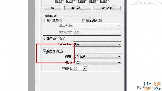 Photoshop 快速给CC人物瘦身图文教程