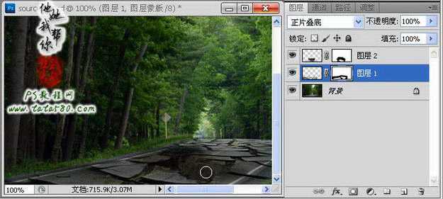 Photoshop合成崩塌破碎的山间公路效果