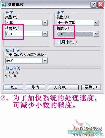 AutoCAD(CAD)制作温馨圣诞烛光的渲染方法