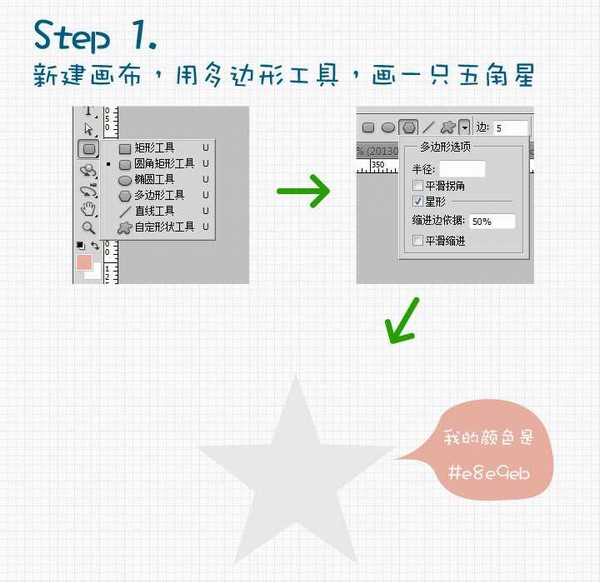 PhotoShop绘制苹果Mac OS中新的IMovie图标教程