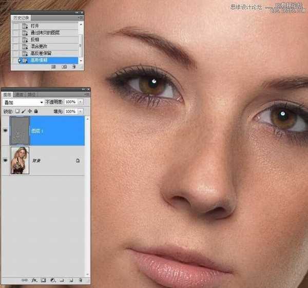 Photoshop使用高反差保留给人像精细柔肤教程