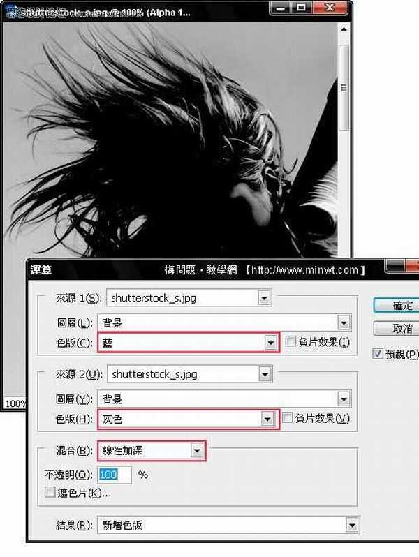 Photoshop如何利用Alpha色版快速抠图发丝教程