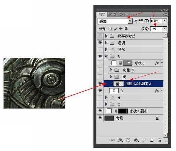 photoshop(PS)简单3步制作酷炫金属字