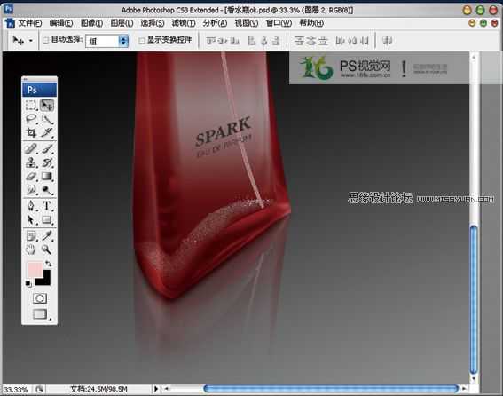 Photoshop鼠绘香水瓶绘制过程教程