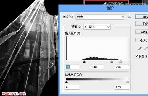 Photoshop利用通道工具给婚纱照片抠图换背景