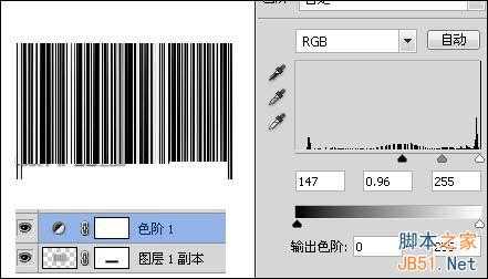 教你用photoshop滤镜工具制作条形码