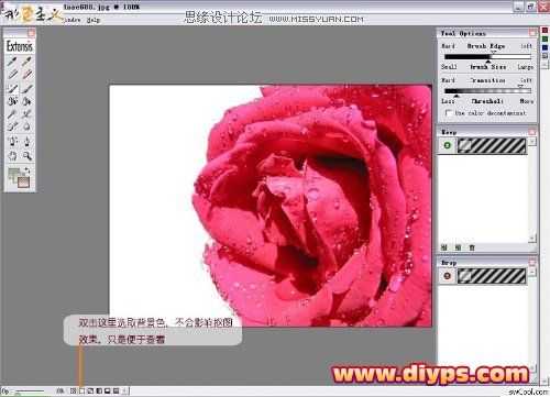 Photoshop抠图教程：插件Mask pro 4.11抠图使用介绍（图文）