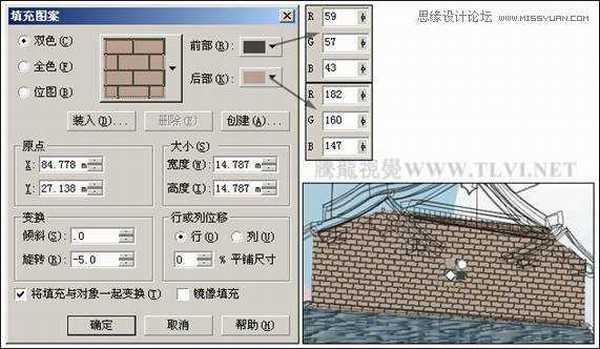 CorelDRAW实例教程：绘制中国古典建筑城楼场景画面