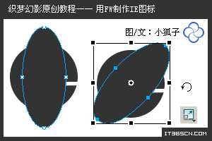 Fireworks 绘制 IE 浏览器图标教程