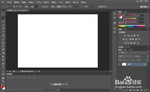 photoshop cs6制作GIF动画教程