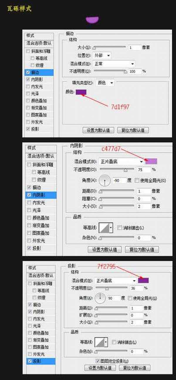 PS制作漂亮的彩色立体小木屋图标