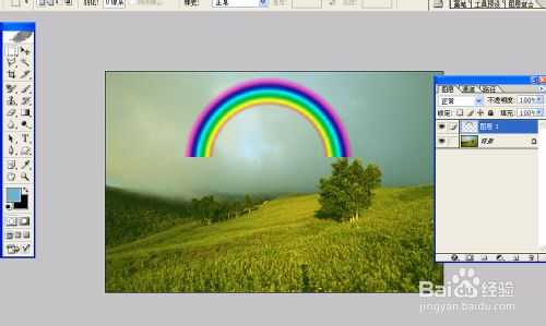 ps怎么做彩虹?PS径向渐变制作彩虹教程