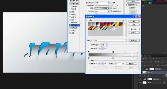 PS设计制作一个从墙上“剥开”的文字特效