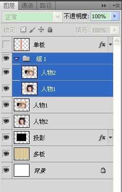 photoshop制作古典淡雅竹筒动画效果