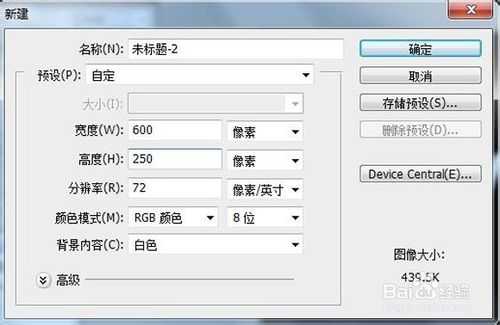 ps制作卡通风格的破损文字效果