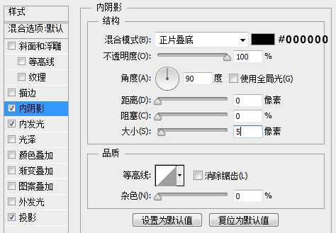 PS制作超逼真黑板和粉笔字效果