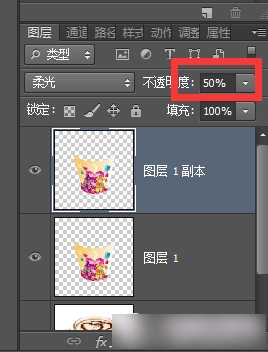 PhotoShop通过变形工具为咖啡杯贴图实例教程