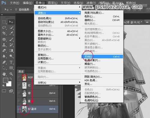 Photoshop颜色通道抠出红色纯色背景的新娘照片