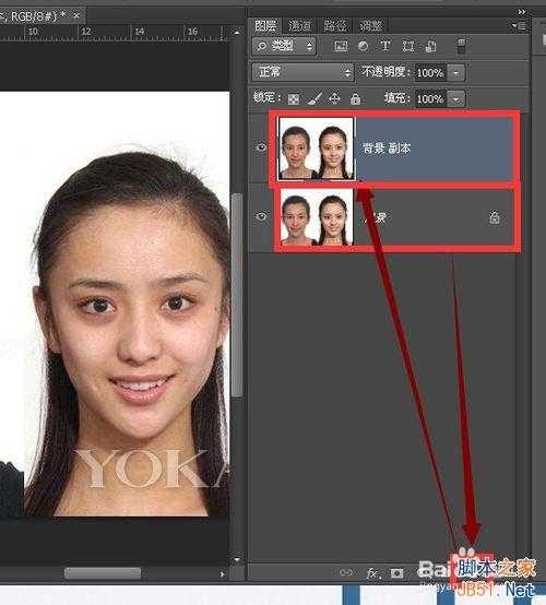 photoshop利用通道、滤镜去除照片中人物的黑眼圈