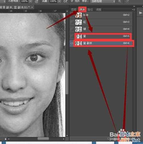 photoshop利用通道、滤镜去除照片中人物的黑眼圈