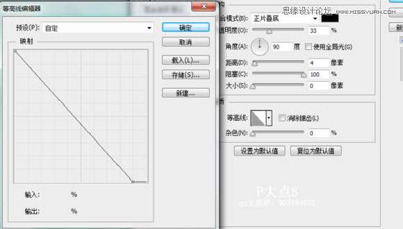 使用Photoshop绘制肥皂盒ICON图标教程