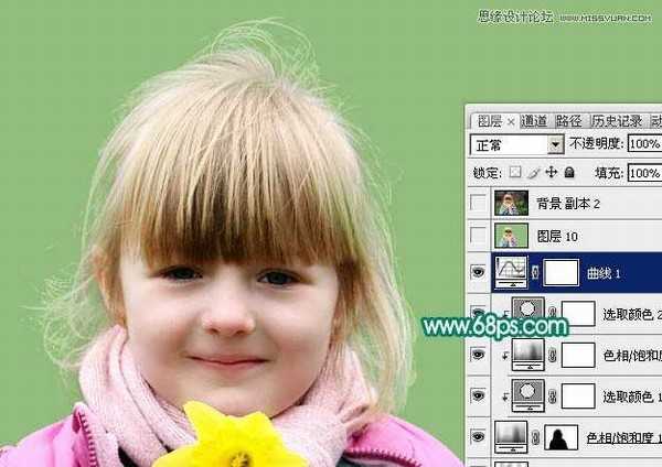 使用Photoshop通道抠图功能抠儿童头发丝详细教程