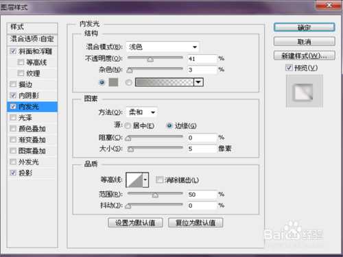 ps制作山水画印入玻璃后效果教程