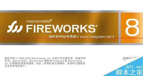 Fireworks怎么批量处理图片？Fireworks批处理的使用教程