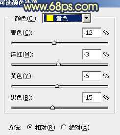 Photoshop调出大气的晨曦暖色外景婚片