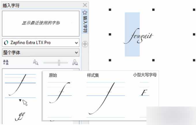 CorelDRAW X7新特性汇总