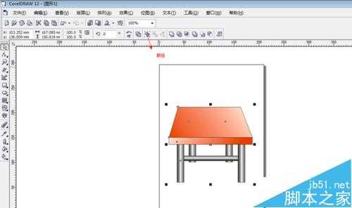 coreldraw软件怎么绘制桌子？